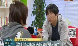 新闻坊爆料经历,记者亲身经历，带你走进新闻背后的故事