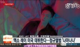 艺兴最新爆料消息新闻报道,揭秘娱乐圈幕后真相