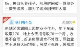 广西新闻爆料找谁投稿,揭秘幕后真相，助力舆论监督