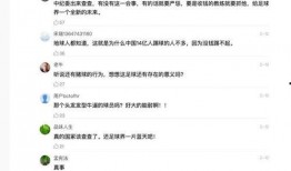 队长爆料最新消息视频,最新爆料视频深度解析