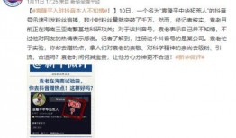 爆料国际新闻的公众号是真的吗,是真是假，一探究竟