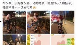 扒爷爆料刘浩存视频播放,刘浩存视频播放背后的真相