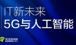 深圳热门头条爆料新闻事件,惊现神秘事件，真相令人震惊！