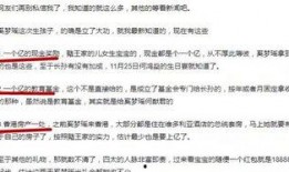 豪门吃瓜免费阅读全文,吃瓜者的免费阅读之旅