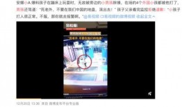 潮州精彩爆料新闻事件视频,最新爆料新闻事件视频集锦