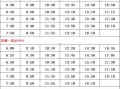 爆料张姓艺人名单最新版,张姓艺人名单大揭秘，娱乐圈风云再起
