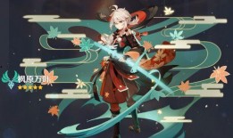 原神枫丹新角色最新爆料