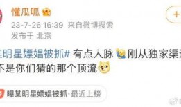 懂瓜呱爆料视频,视频内容深度解析