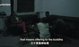 中邪 在线观看,惊悚悬疑，揭秘神秘力量背后的恐怖真相