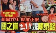 被爆料亿万富翁的瞬间视频,揭秘财富背后的真实瞬间