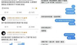 小可爱爆料视频,揭秘幕后精彩瞬间