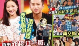 八卦娱乐爆爆料,揭秘明星幕后故事