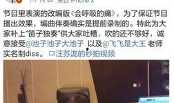 汪苏泷新闻爆料是真的吗,汪苏泷新闻爆料真实性揭秘