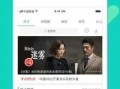 主播搞笑爆料大全视频下载,笑料横飞！主播搞笑爆料大全视频精选集锦