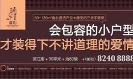 房产最新爆料文案