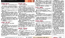 泰州电视台新闻线索爆料,聚焦民生热点，揭露社会现象