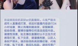 娱乐吃瓜主播女,揭秘娱乐吃瓜主播女生的魅力与影响力