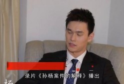李武的爆料事件视频,揭秘背后惊人真相
