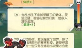 吃瓜摆烂小说免费阅读,小说世界里的悠闲生活