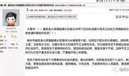 广西新闻爆料找谁投稿,揭秘幕后真相，助力舆论监督