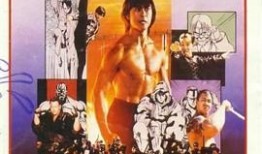 力王电影在线观看影片,巅峰对决，在线观影，热血沸腾的武术传奇