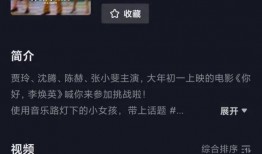 视频爆料电影推荐一下吧,跟随视频爆料，探索光影世界新篇章