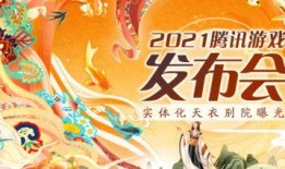 天赐最新爆料