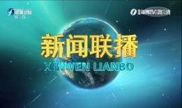 广西卫视旅游爆料新闻联播,旅游新闻联播带你畅游壮美八桂