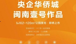 角美新闻爆料热线,倾听民声，助力和谐社区建设