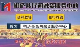 农商银行最新爆料,揭秘金融创新与风险防控新动态”