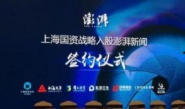 澎拜新闻爆料电话,揭露真相，守护舆论监督