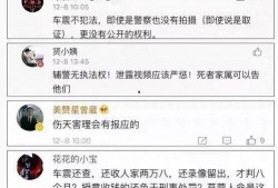 邯郸事件最新爆料信息,惊人内幕曝光，真相令人震惊！