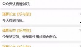 娱乐圈最新爆料主播名单,主播名单大揭秘！