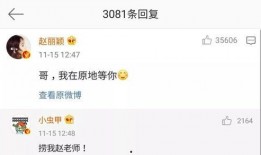 无锡爆料大王是谁呀最新消息,揭秘其最新爆料内容与影响力”
