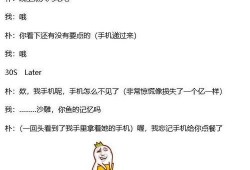 娱乐吃瓜酱文案哪里来的,网络热词的诞生与传播