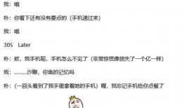 娱乐吃瓜酱文案哪里来的,网络热词的诞生与传播