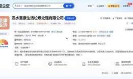 济宁企业爆料事件视频,揭露真相与争议瞬间