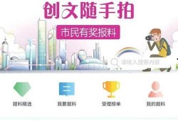爆料必须拍真实视频吗,是否必须拍摄真实视频？揭秘网络爆料背后的法律与道德边界