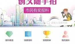 爆料必须拍真实视频吗,是否必须拍摄真实视频？揭秘网络爆料背后的法律与道德边界