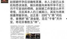 卓伟最新朋友圈爆料,娱乐圈惊天大瓜曝光！