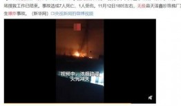 济宁企业爆料事件视频,揭露真相与争议瞬间