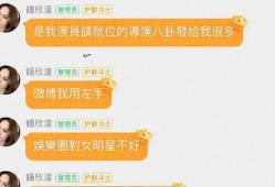 娱乐圈微博吃瓜的群叫啥,幕后故事与热点追踪