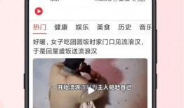 主播搞笑爆料大全视频下载,笑料横飞！主播搞笑爆料大全视频精选集锦