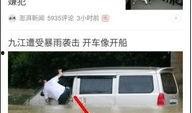 潍坊今日头条爆料,揭秘本地热点事件，追踪最新动态