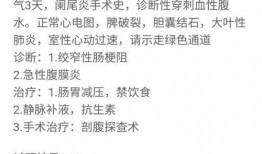 金英杰最新爆料消息视频,揭秘视频背后的惊人真相
