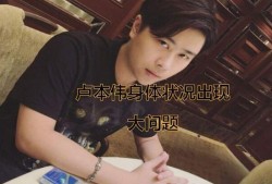 二蛋爆料易阳主播视频,二蛋爆料背后的惊人真相