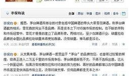 今日投资公司爆料微博,揭秘行业内幕，深度解析投资新风向