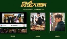 最新赏金爆料网站大全图片,一网打尽全网热门悬赏信息