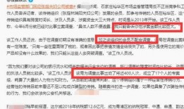 平湖最新爆料案件新闻,受害者众多，警方紧急调查中