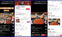 自助爆料探店怎么做视频,轻松打造热门美食短视频